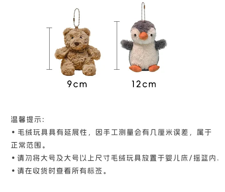 Cartoon Christmas Peanut Doll Plush Toy Bag Pendant Keychain Christmas Gift