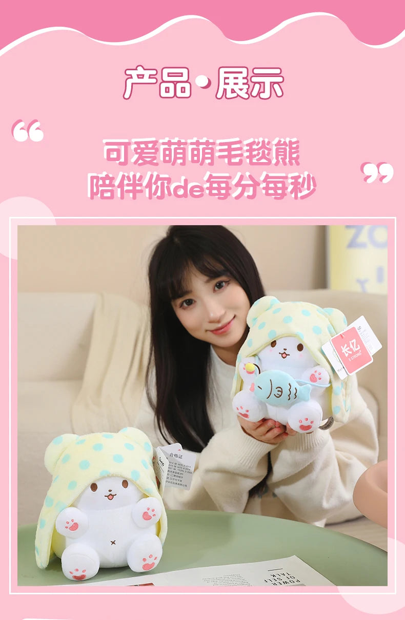 Anime Sanrio Kuromi New Kawaii Cute Marumofubiyori Blanket Bear Stuffed Plush Toys Plushies Birthday Party Gifts For Kids Girls