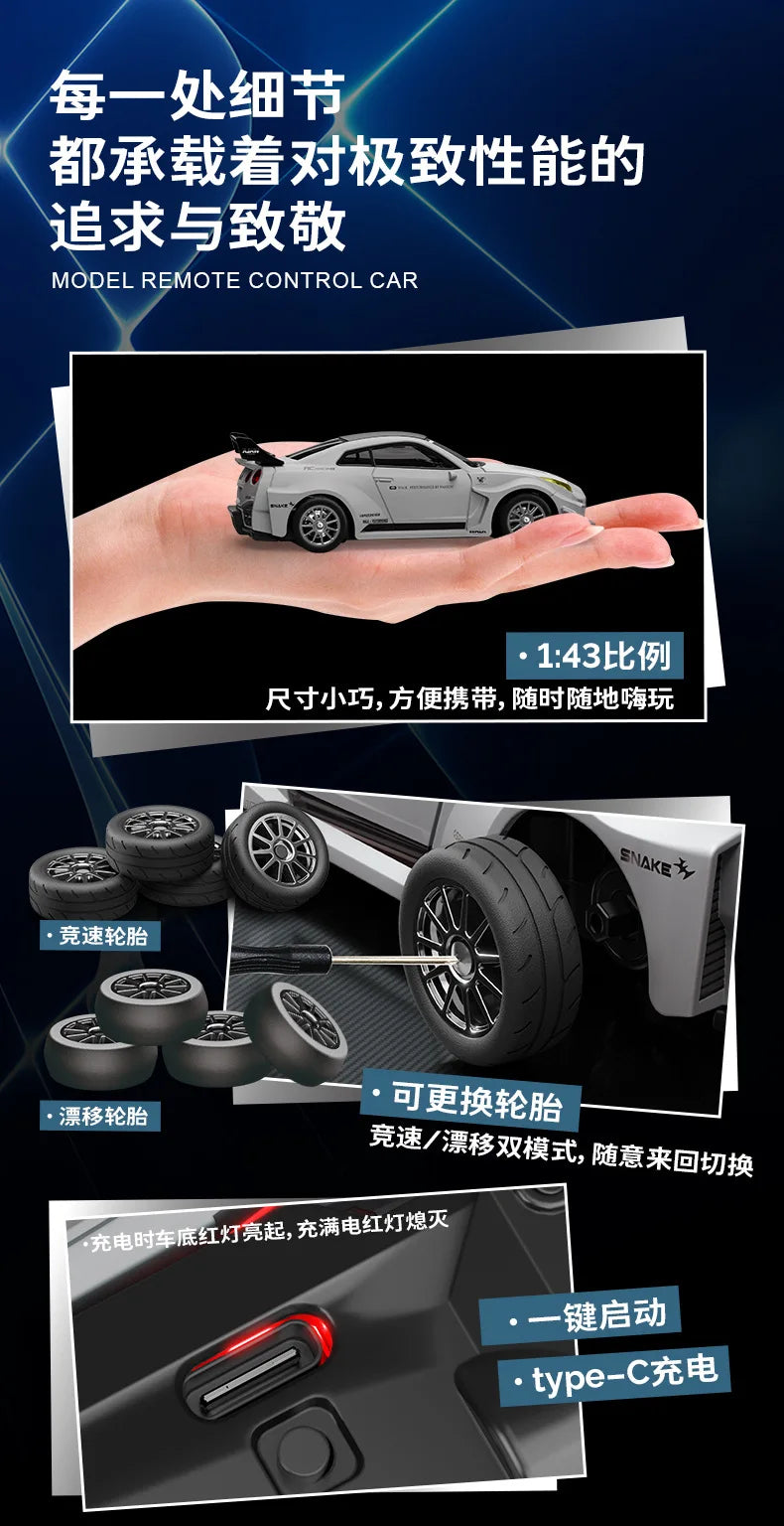 Macro Star D43 Full Proportion Remote Control Drift Car 1:43 Scale Alloy Gyro Four-Wheel Drive Flat Run Luminous Toy Model