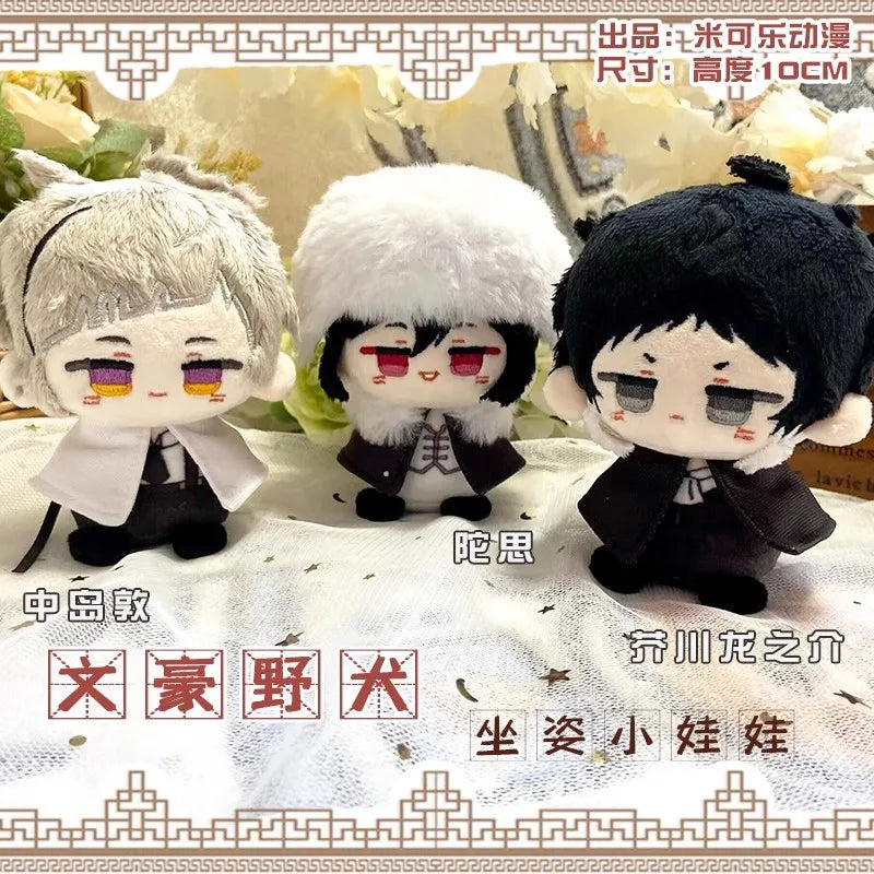 10cm Dostoevsky Pendant Plush Dolls Mini Soft Bungo Stray Dogs Keychain Bag Dolls Edogawa Rampo Plush Toys Dazai Osamu XMAS Gift