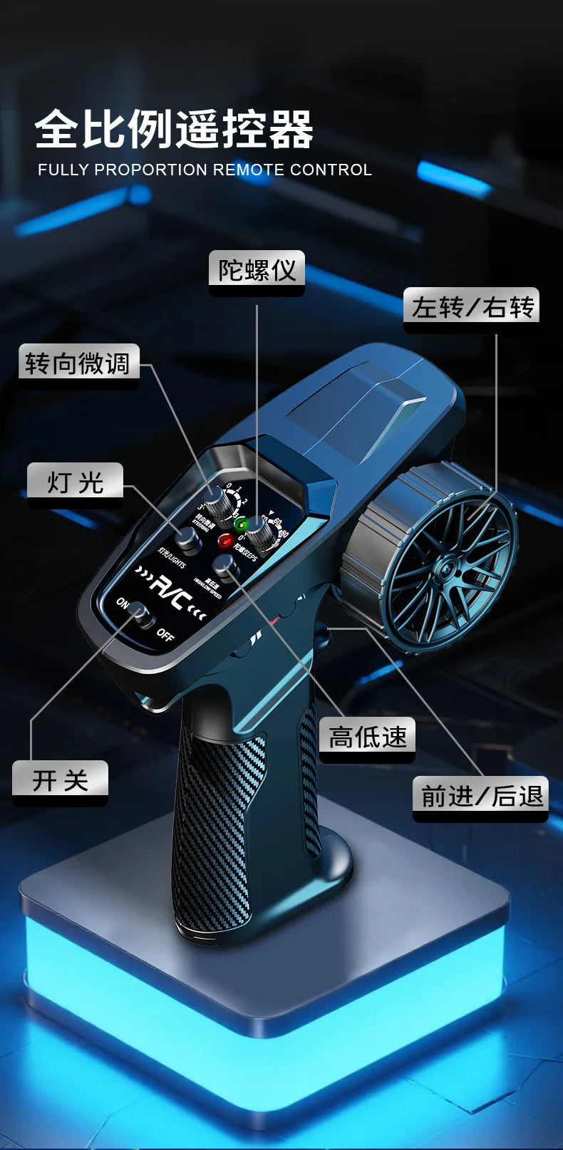Macro Star D43 Full Proportion Remote Control Drift Car 1:43 Scale Alloy Gyro Four-Wheel Drive Flat Run Luminous Toy Model