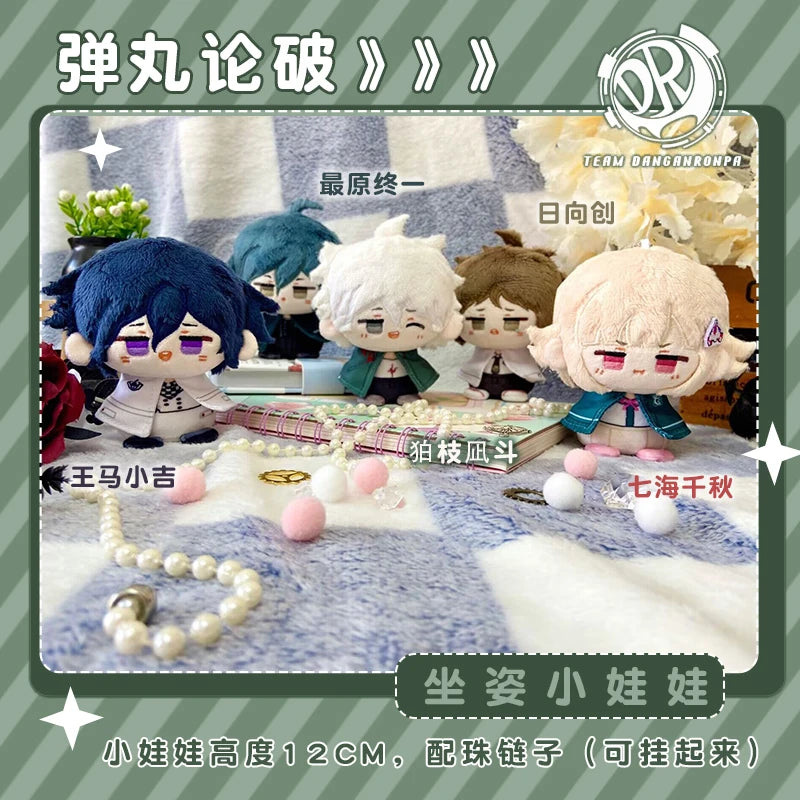 Danganronpa Plush Dolls Mini Enoshima Junko Kirigiri Kyoko Backpack Pendant Cute Anime Stuffed Toys Kids Birthday Holiday Gift