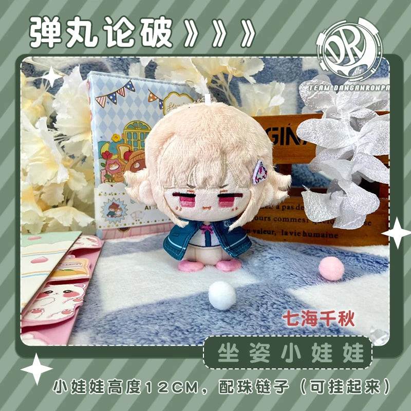 Danganronpa Plush Dolls Mini Enoshima Junko Kirigiri Kyoko Backpack Pendant Cute Anime Stuffed Toys Kids Birthday Holiday Gift