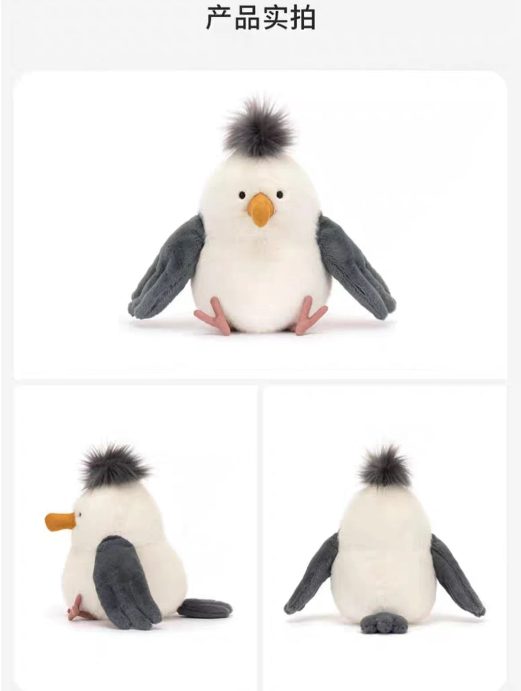 25CM Lovely Cartoon Anime Seagull Bird Animal Stuffed Plush Toys Kawaii Seagull Handmade Dolls Cute Holiday Gifts for Children