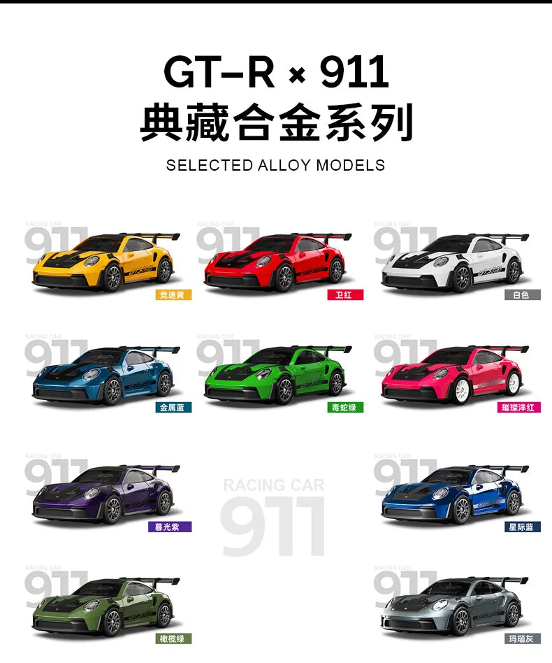Macro Star D43 Full Proportion Remote Control Drift Car 1:43 Scale Alloy Gyro Four-Wheel Drive Flat Run Luminous Toy Model