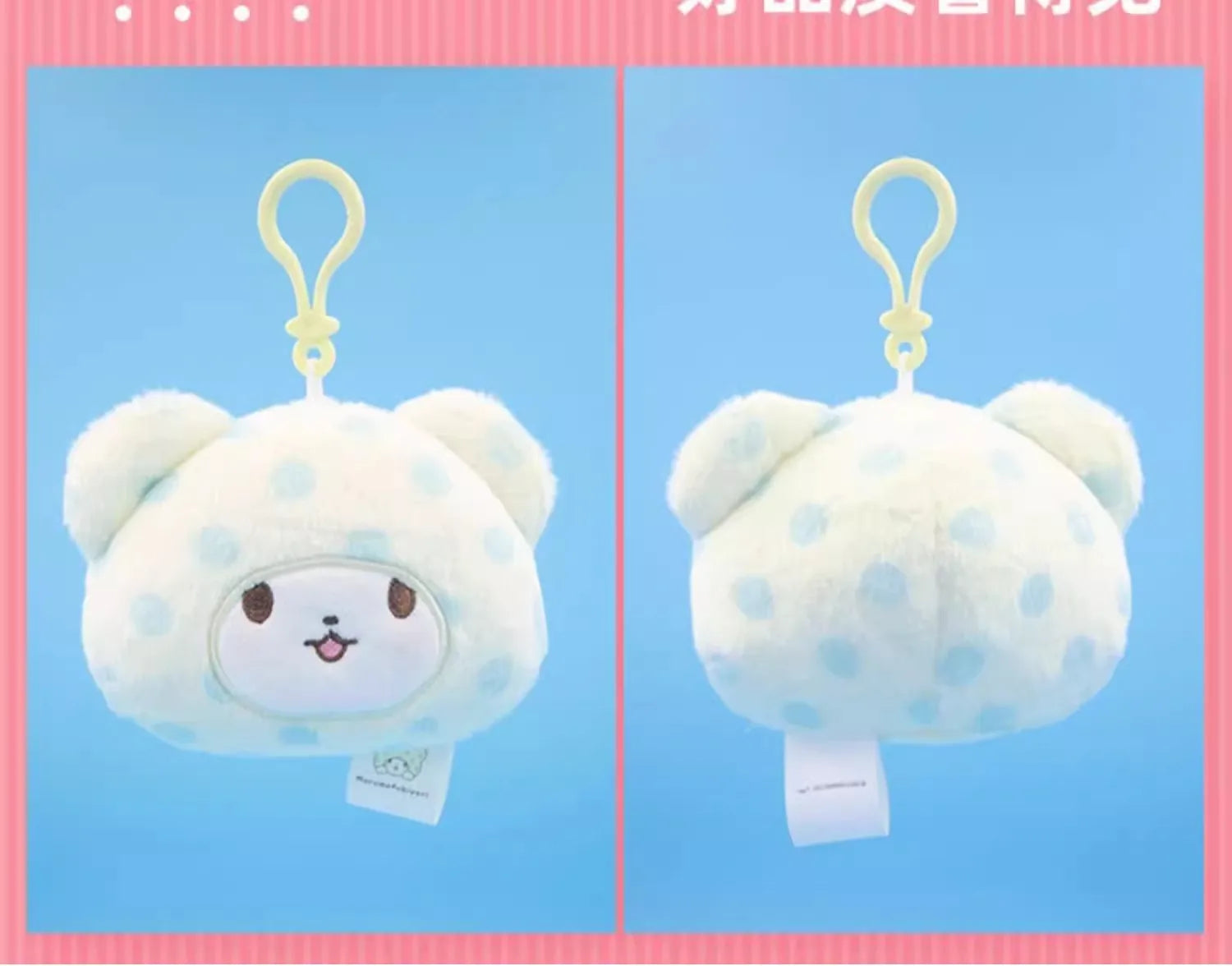 Genuine Sanrio Marumofubiyori Bear Cinnamoroll Plush Toys Keychain Kawaii Small Pendant Keyring Kids Stuffed Toys Birthday Gifts