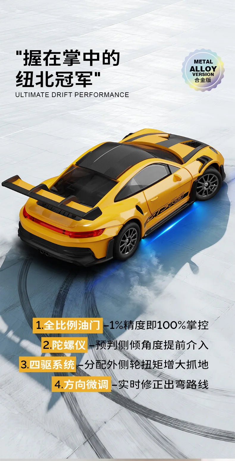 Macro Star D43 Full Proportion Remote Control Drift Car 1:43 Scale Alloy Gyro Four-Wheel Drive Flat Run Luminous Toy Model
