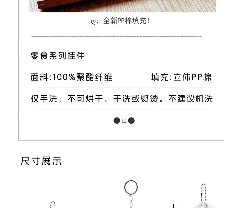 cute Doll kawaii Plush Toy Pendant Keychain kawaii backpack Girl Gift