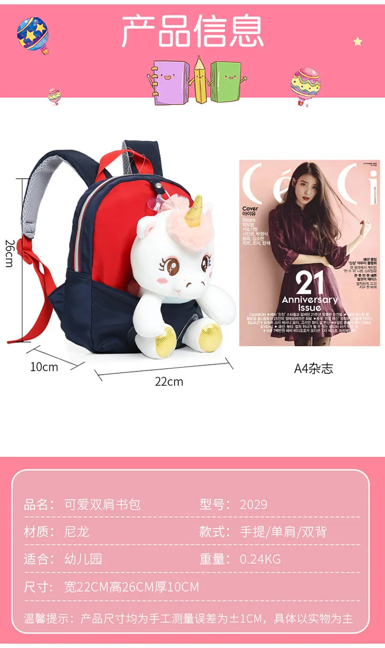 Toddler Backpack Stuffed Unicorn Toys Kids Backpacks for Girls Lightweight Preschool Backpack for Kids Toddlers School Bag