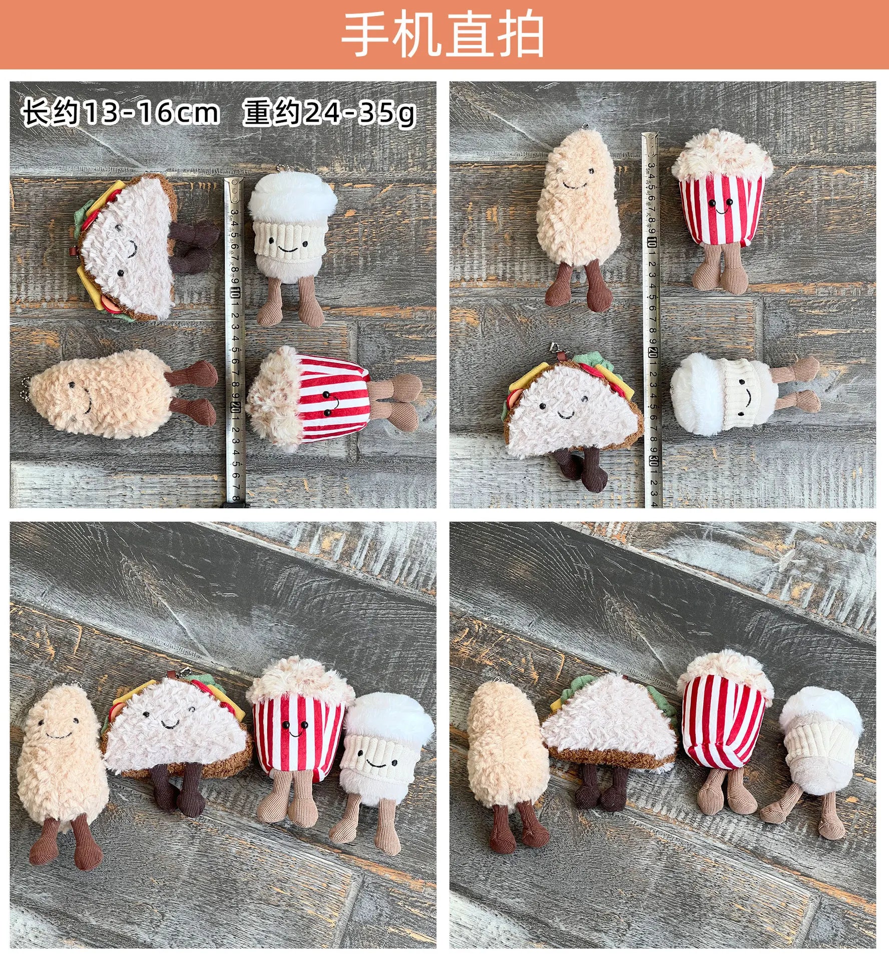 Ins Food Play Plush Doll Keychain Pendant Cute Popcorn Coffee Peanuts Sandwiches Plush Doll Bag Decoration Pendant Couple Gift