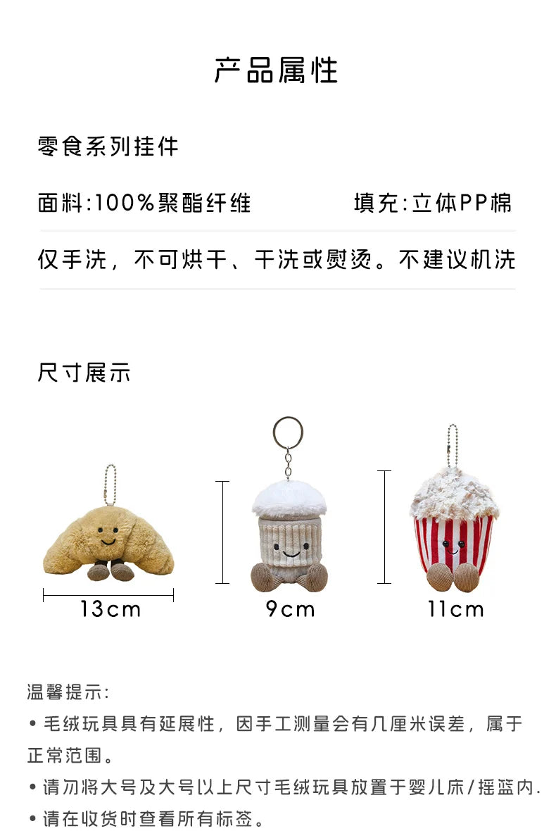 Cartoon Christmas Peanut Doll Plush Toy Bag Pendant Keychain Christmas Gift