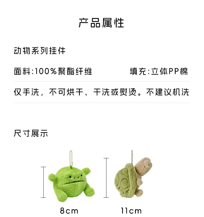 Cartoon Christmas Peanut Doll Plush Toy Bag Pendant Keychain Christmas Gift