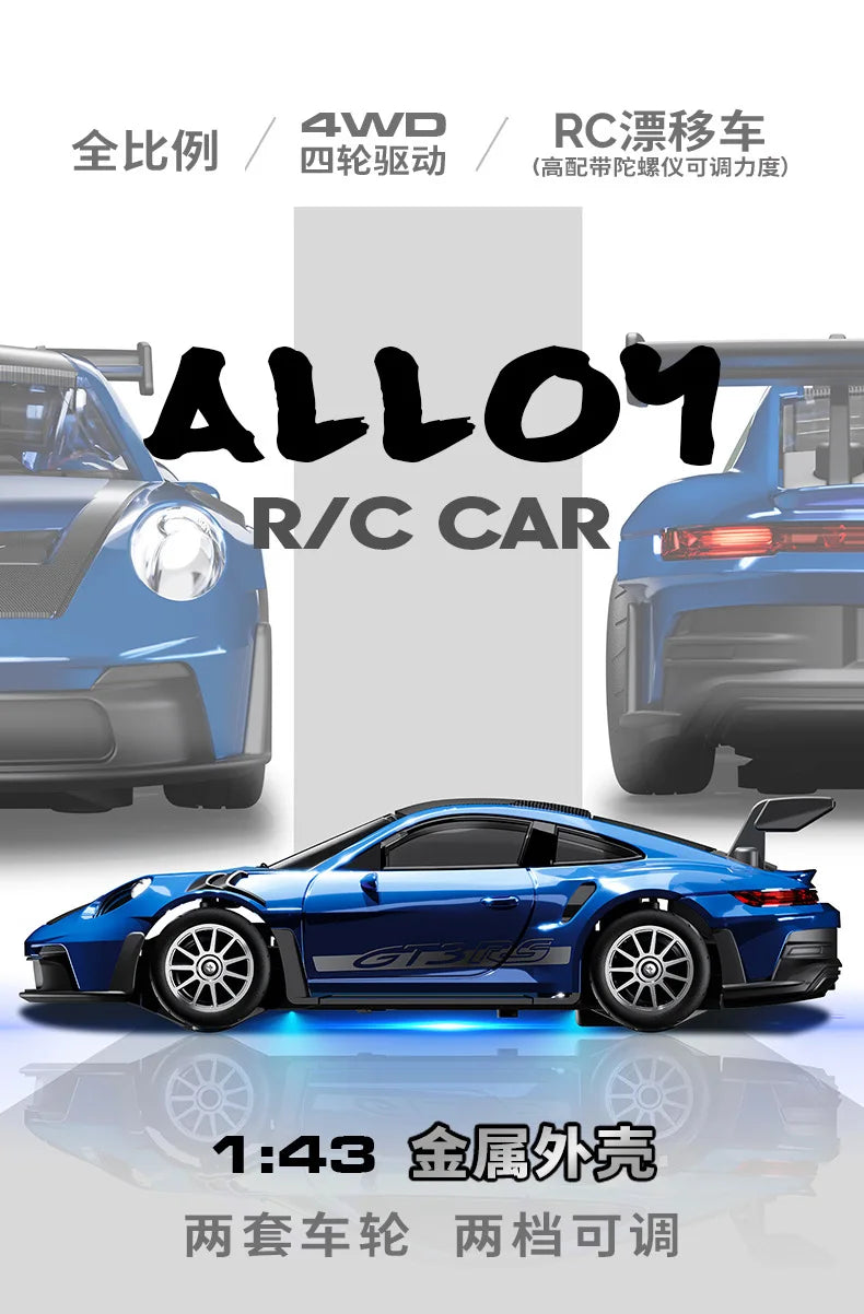 Macro Star D43 Full Proportion Remote Control Drift Car 1:43 Scale Alloy Gyro Four-Wheel Drive Flat Run Luminous Toy Model